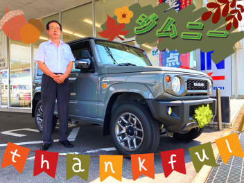 〇●〇●ジムニーご納車いたしました●〇●〇